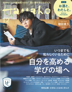 magazine